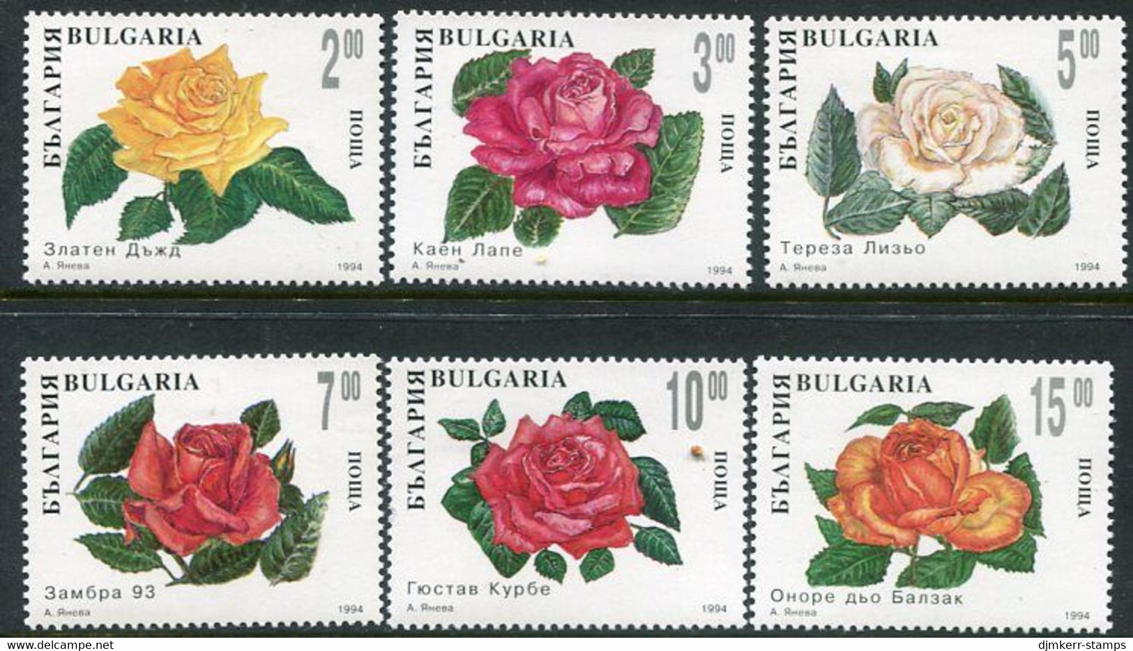 BULGARIA  1994 Roses MNH / **.  Michel 4138-43 - Neufs