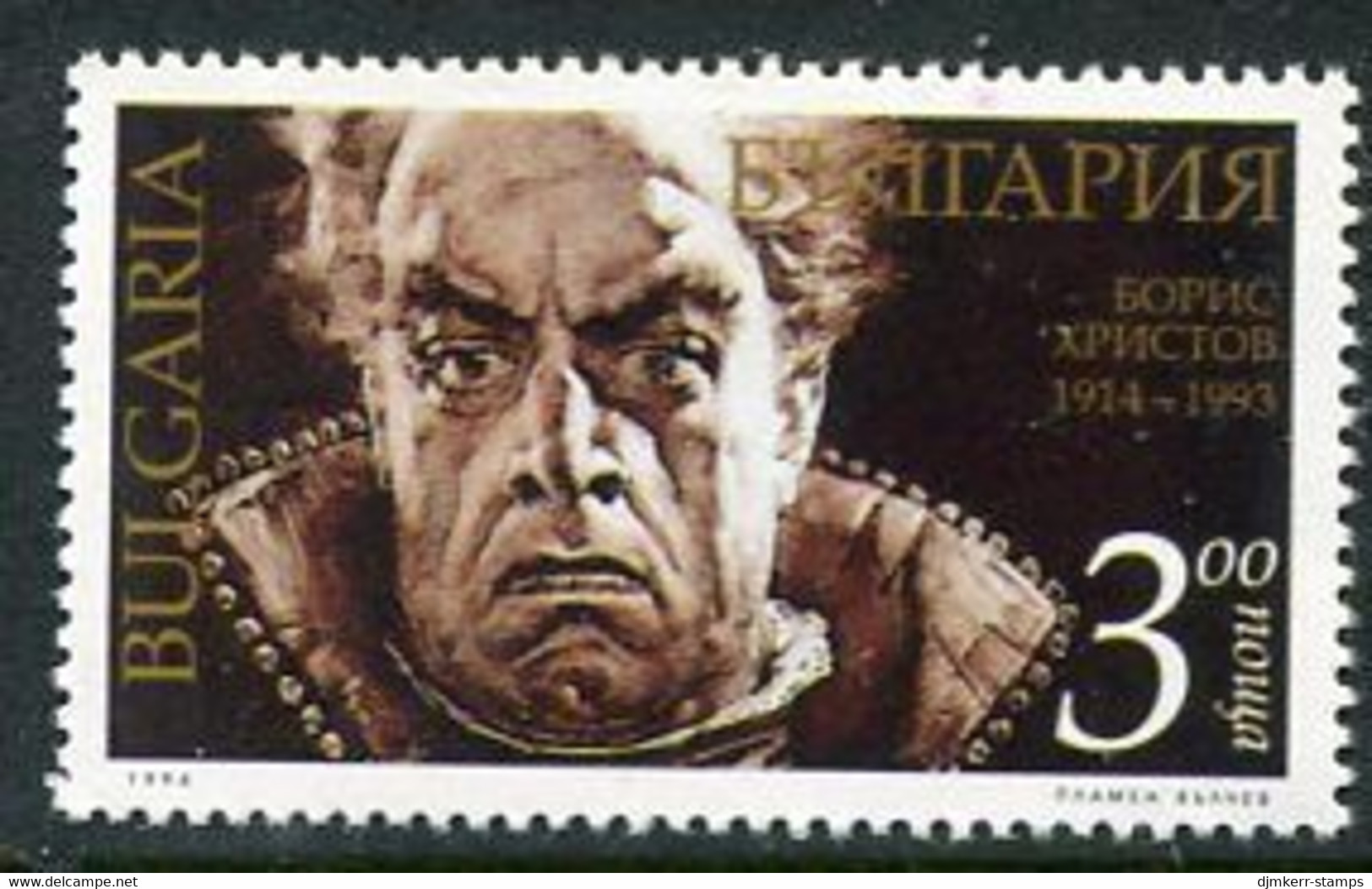 BULGARIA  1994 Boris Christov MNH / **.  Michel 4123 - Unused Stamps