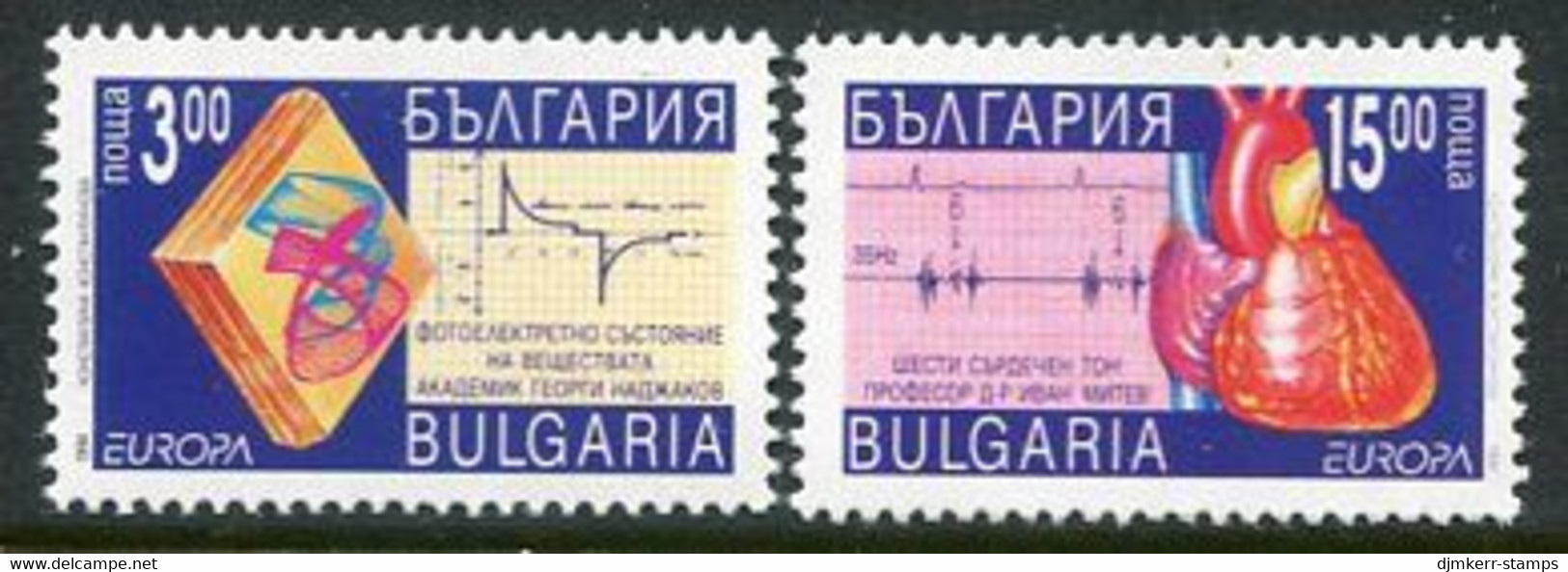 BULGARIA  1994 Europa: Discoveries MNH / **.  Michel 4121-22 - Unused Stamps