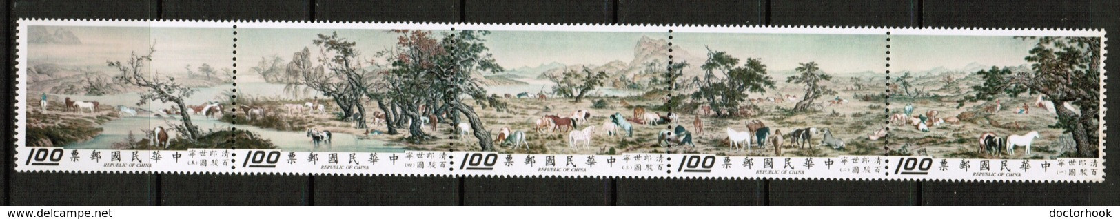 REPUBLIC Of CHINA    Scott  # 1659-63a** VF MINT NH STRIP Of 5 (FF-51) - Ungebraucht