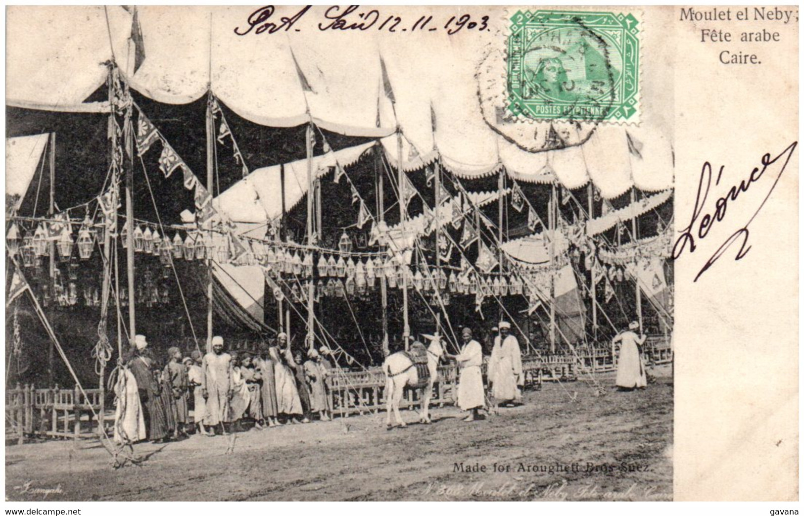 LE CAIRE - Moulet El Neby - Fête Arabe - Le Caire