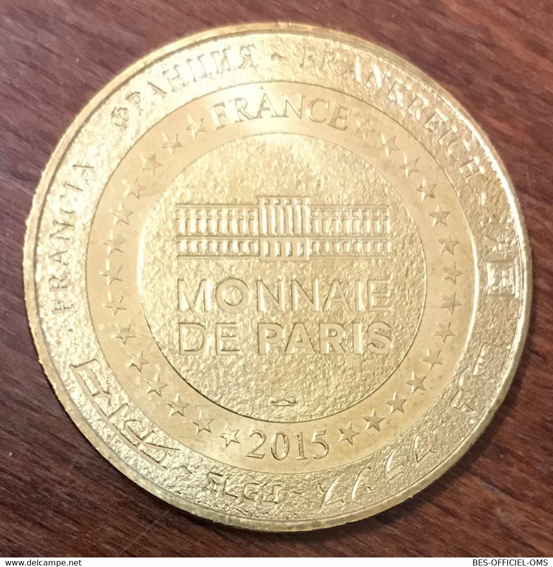24 CLOÎTRE DE CADOUIN N°2 MEDAILLE SOUVENIR MONNAIE DE PARIS 2015 JETON TOURISTIQUE MEDALS COINS TOKENS - 2015