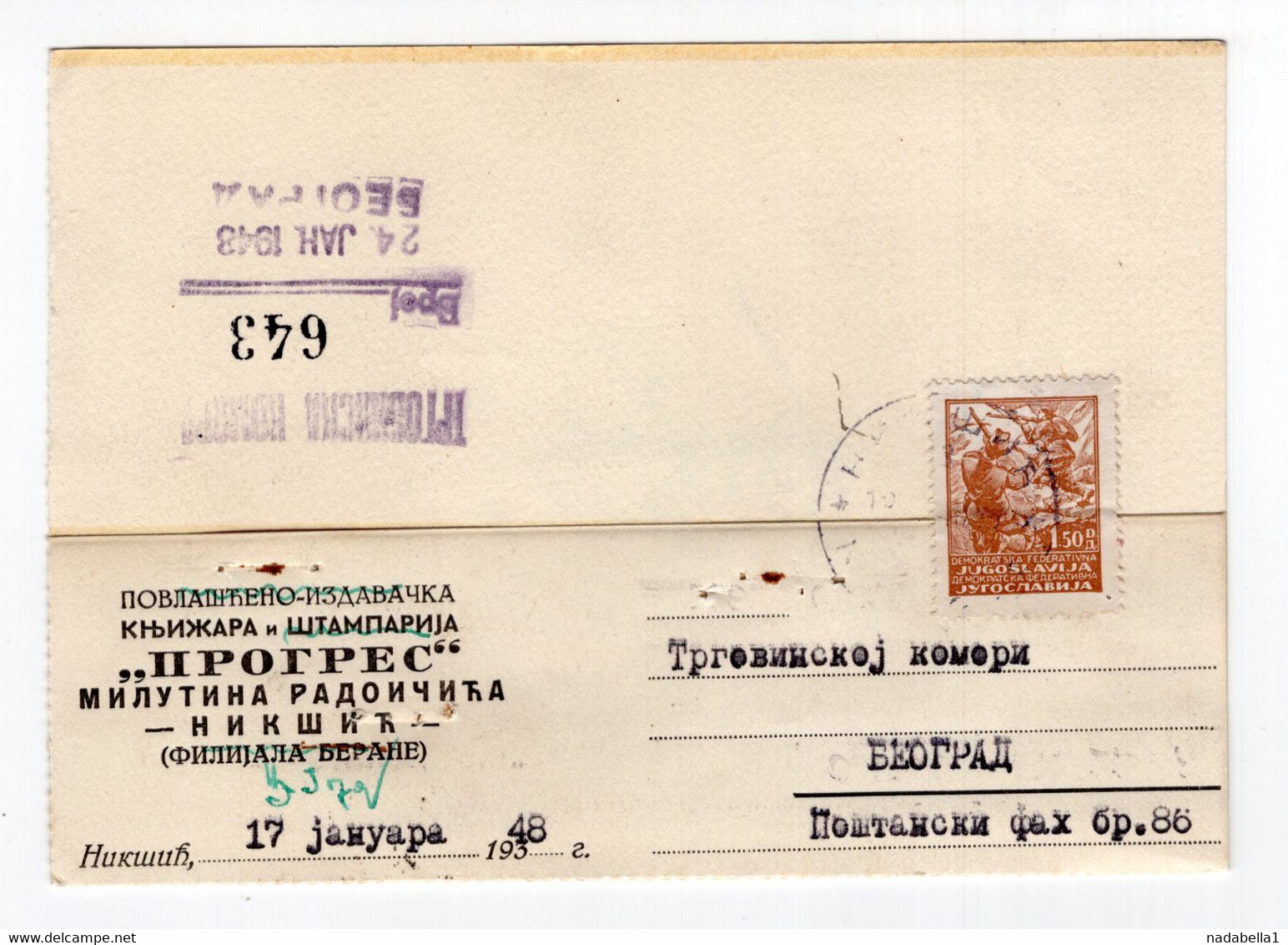 1948.YUGOSLAVIA,MONTENEGRO,NIKSIC,PROGRES,MILUTINA RADOJCICA,PRINTERS,CORRESPONDENCE CARD,USED - Briefe U. Dokumente