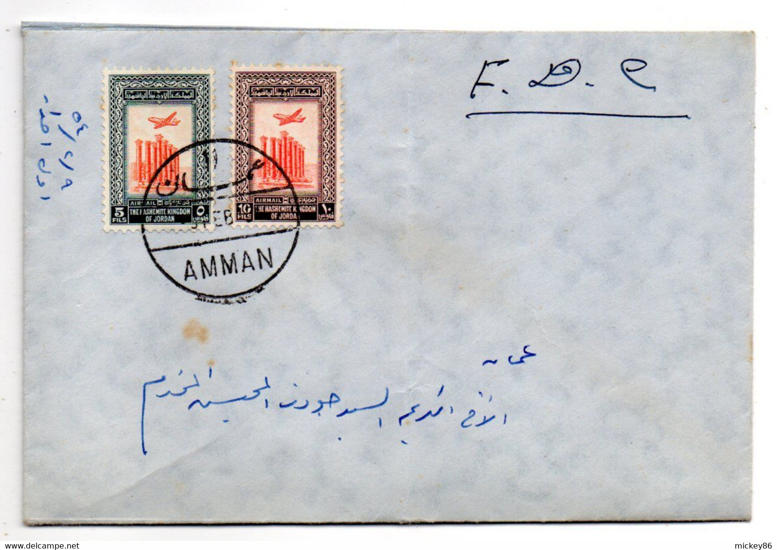 Jordanie ---lettre Souvenir  FDC  De AMMAN  --timbres Sur Lettre......cachet... - Jordanien