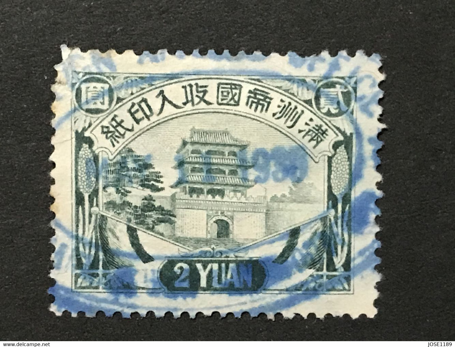 ◆◆◆ Manchuria (Manchukuo) 1934  Scenery， Tax Fiscal Revenue Stamp ,  $2  USED - 1932-45 Manciuria (Manciukuo)