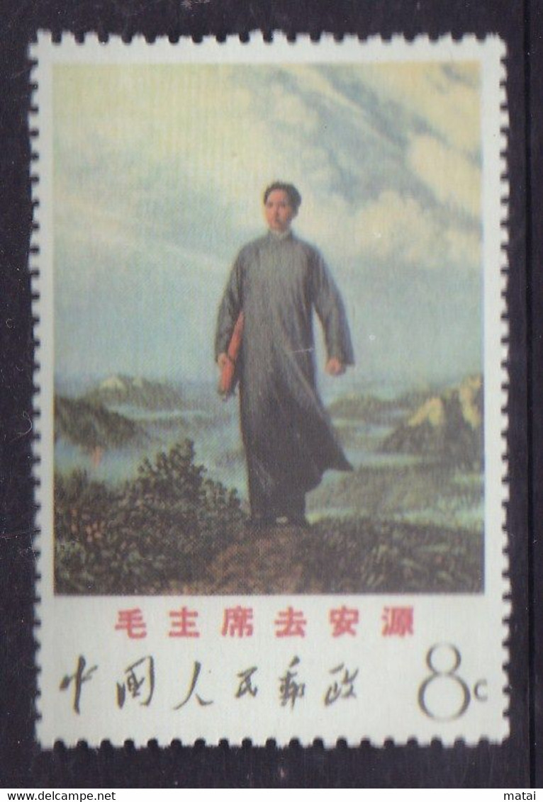 CHINA CHINE   REPRINT STAMP ! - Unused Stamps