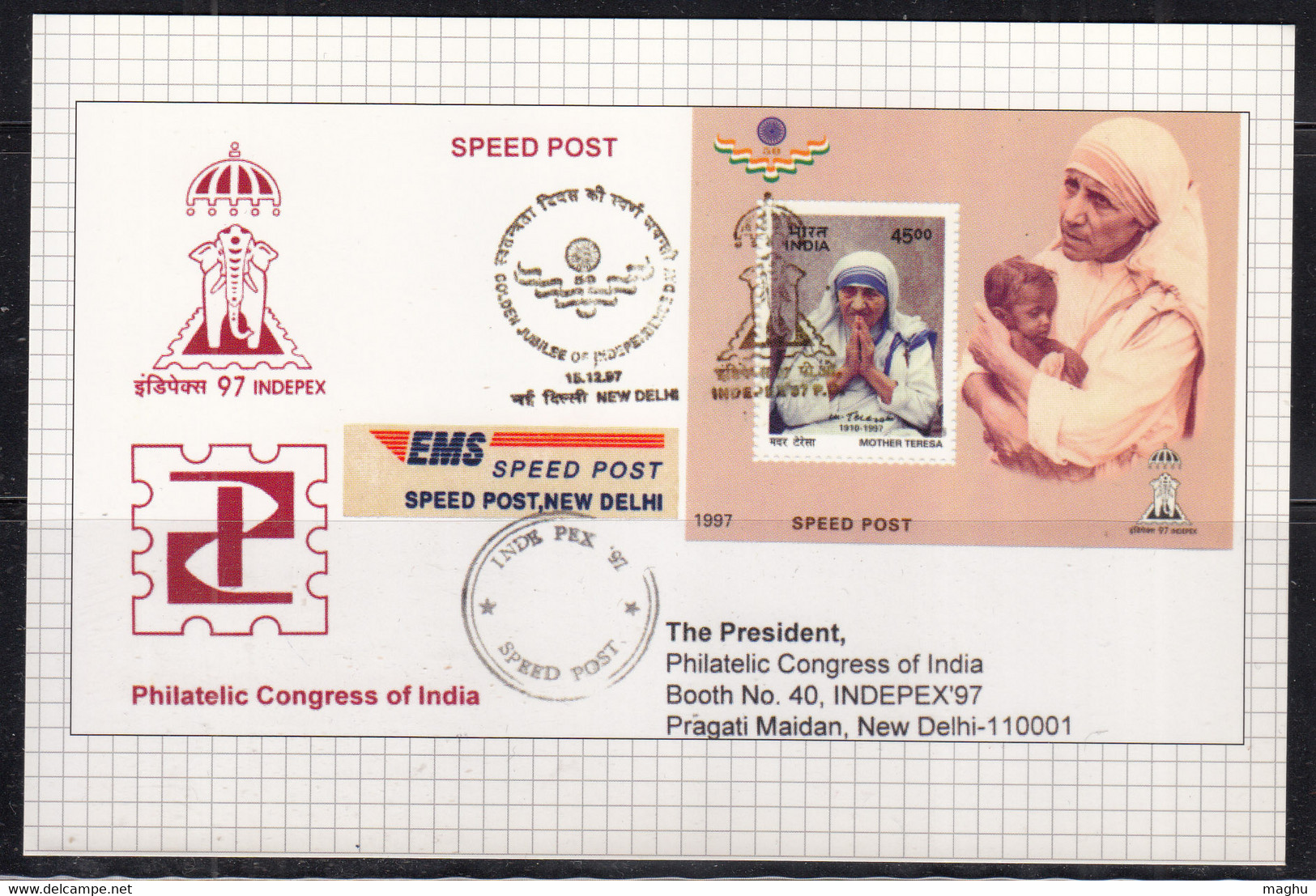 Dept Of Post Official Picture Postcard PPC, On Mother Teresa, Nobel Peace Prize, Famous People, Elephant Logo - Mother Teresa