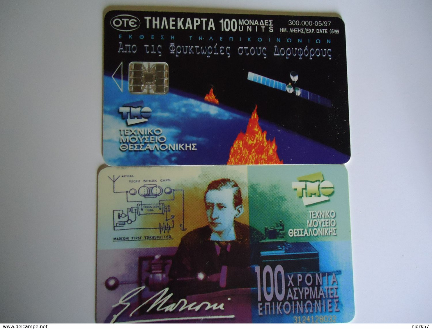 GREECE  USED  CARDS  PLANET  SPACE - Spazio