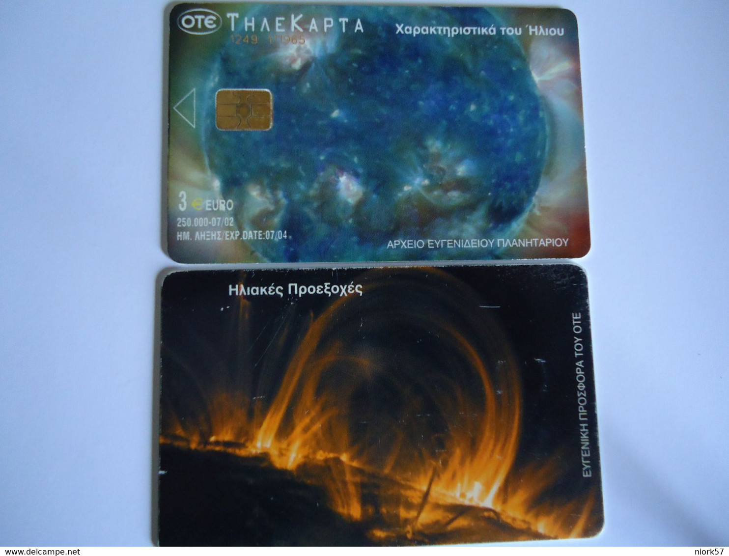 GREECE  USED  CARDS  PLANET  SPACE - Espacio