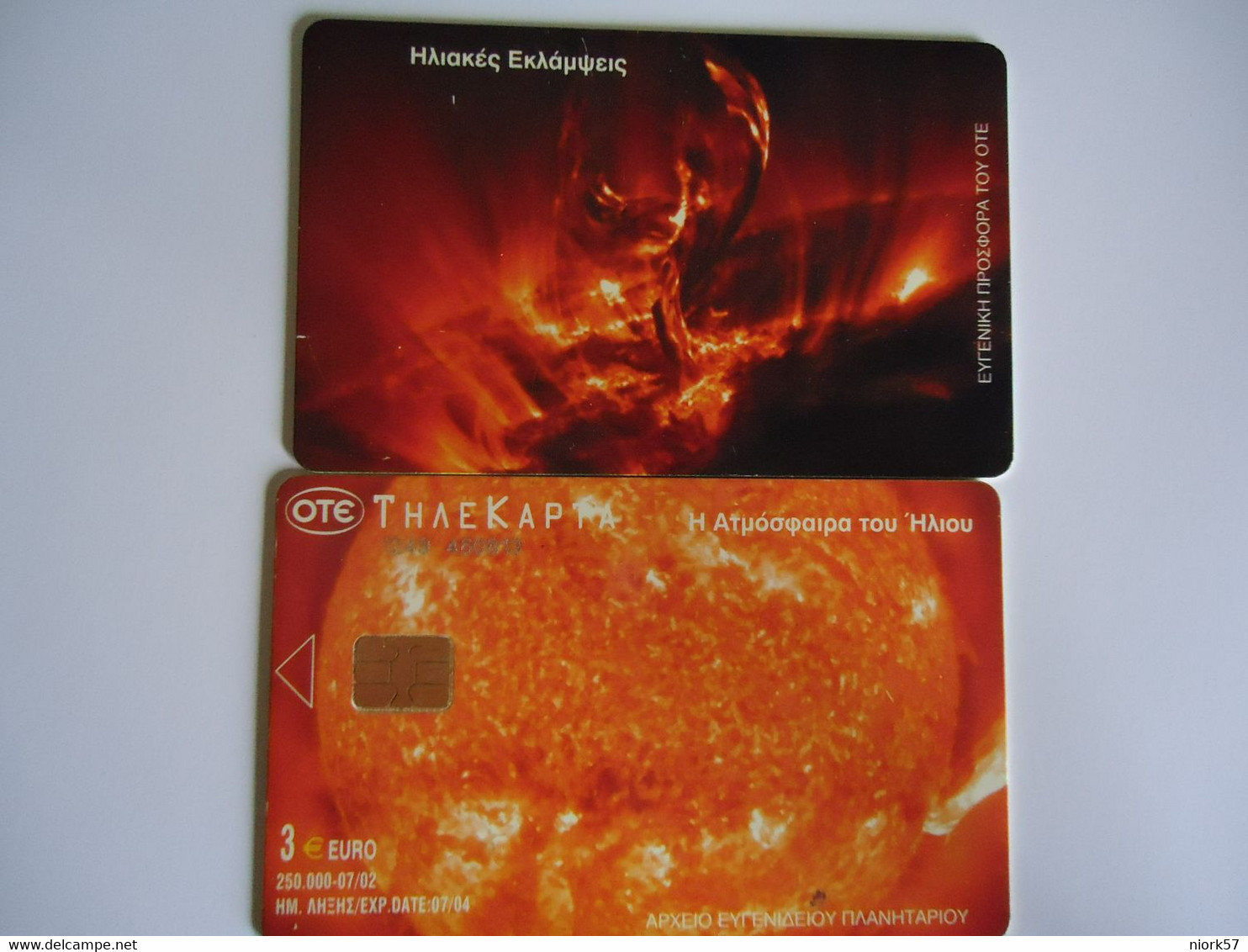 GREECE  USED  CARDS  PLANET  SPACE - Espace