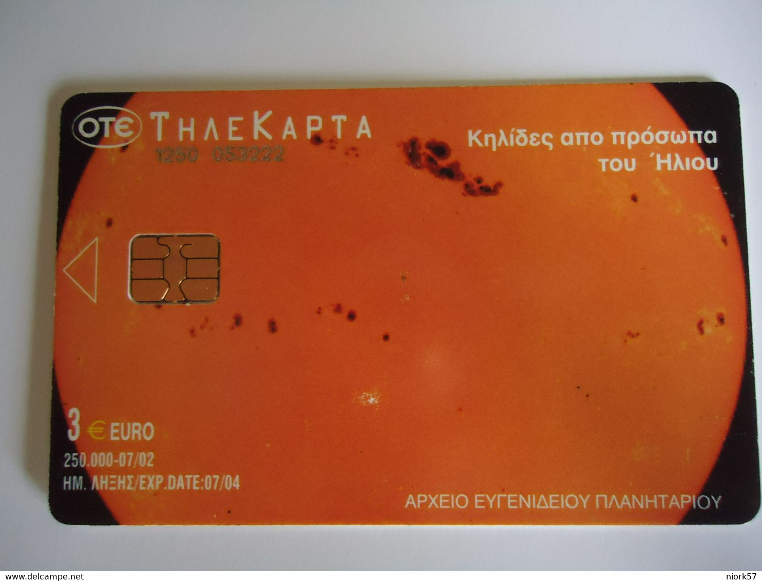 GREECE  USED  CARDS  PLANET  SPACE   2 SCAN - Spazio