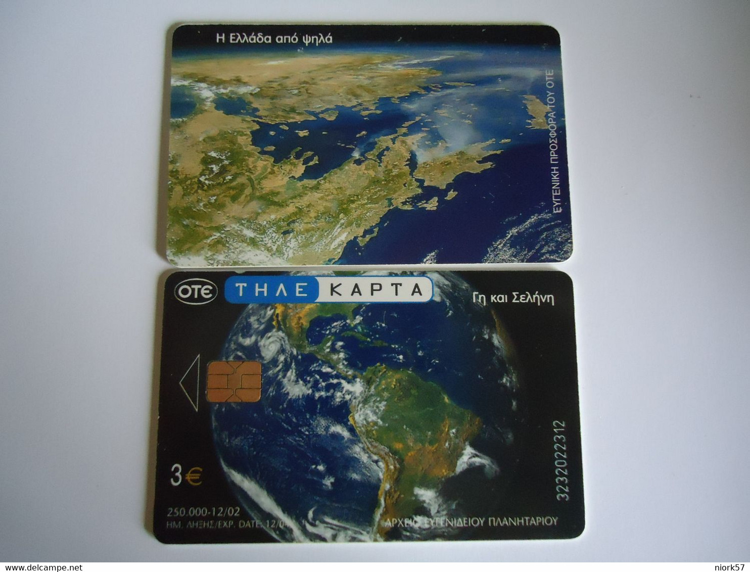 GREECE  USED  CARDS  PLANET  SPACE - Spazio