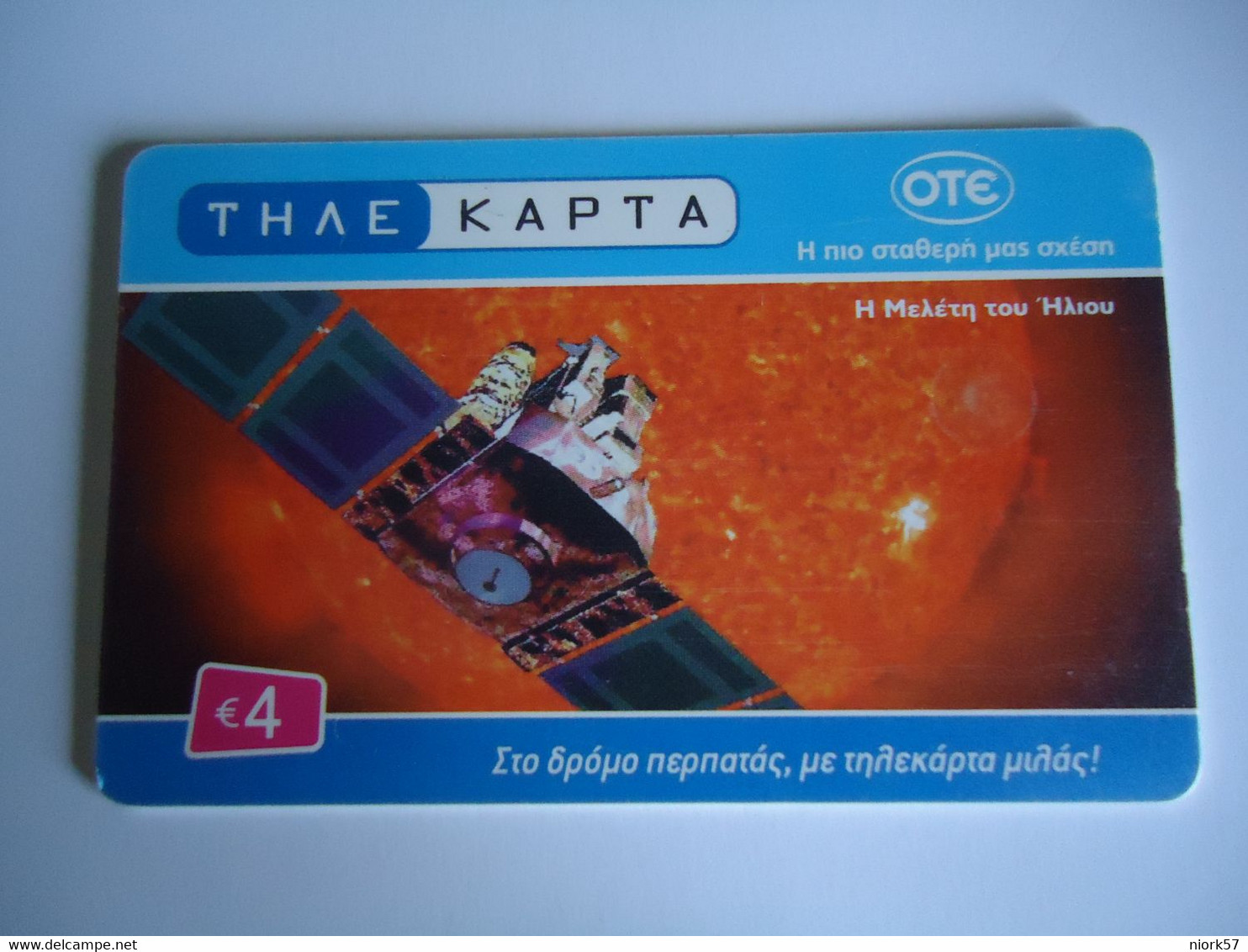 GREECE  USED  CARDS  PLANET  SPACE   2 SCAN - Ruimtevaart