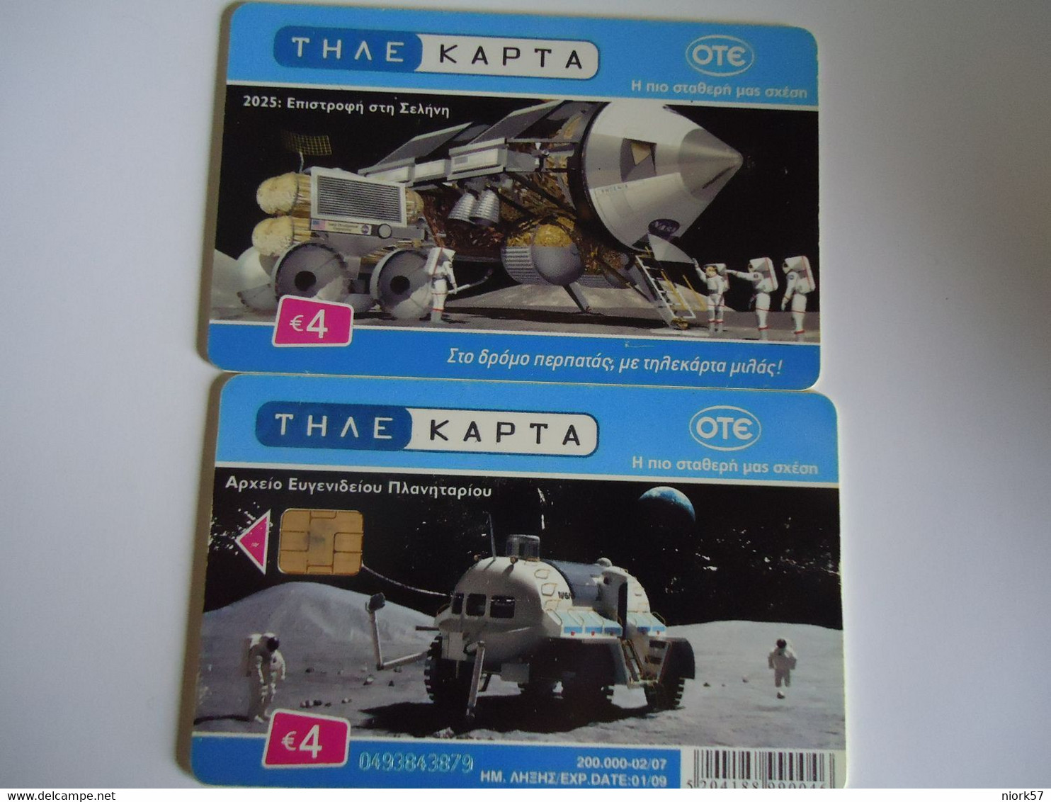 GREECE  USED  CARDS  PLANET  SPACE - Ruimtevaart