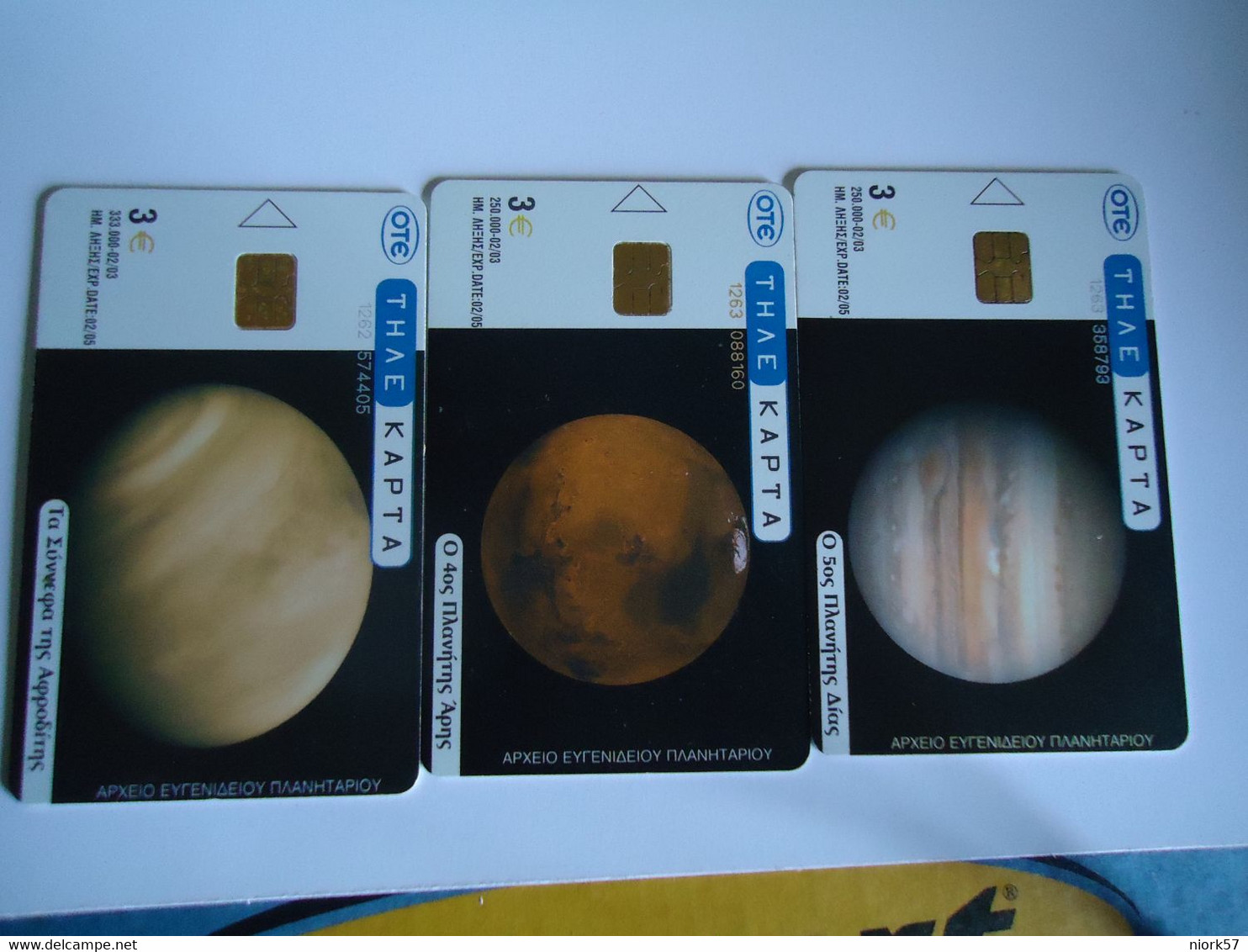 GREECE  USED 3 CARDS  PLANET  SPACE 2SCAN - Espace