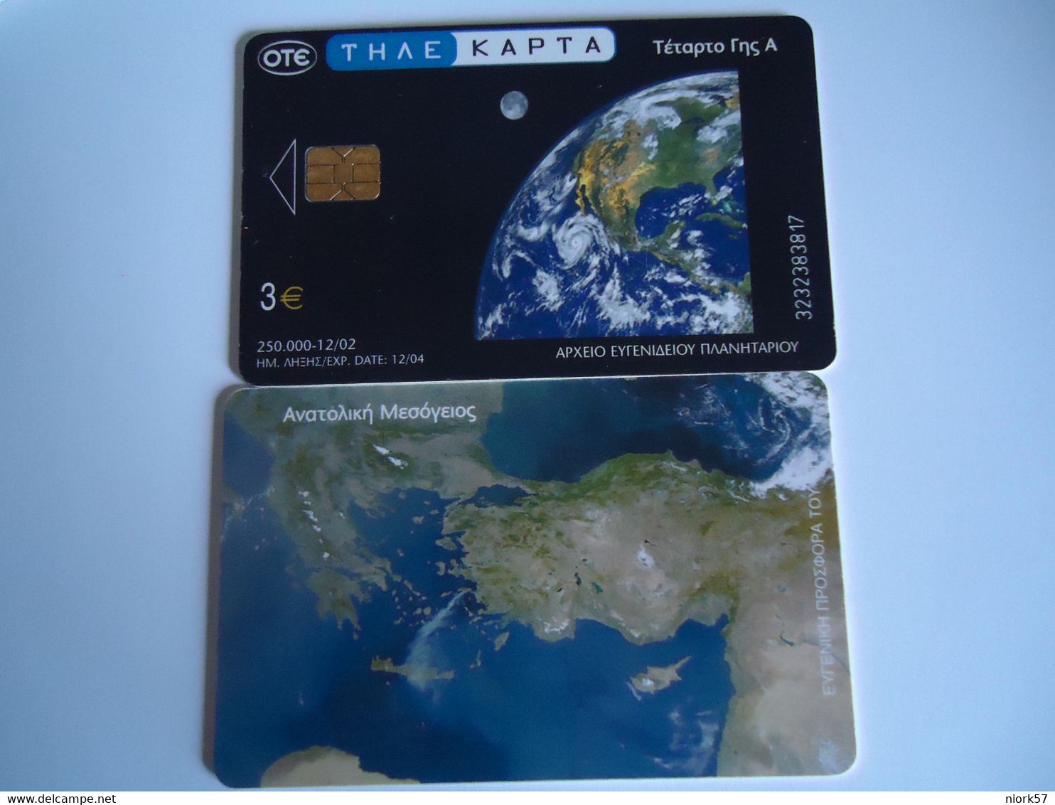 GREECE  USED  CARDS  PLANET  SPACE - Espace