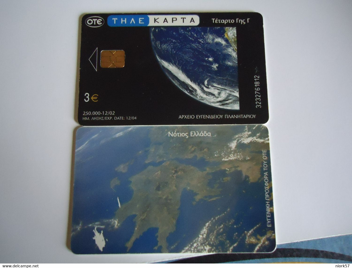 GREECE  USED  CARDS  PLANET  SPACE - Espace