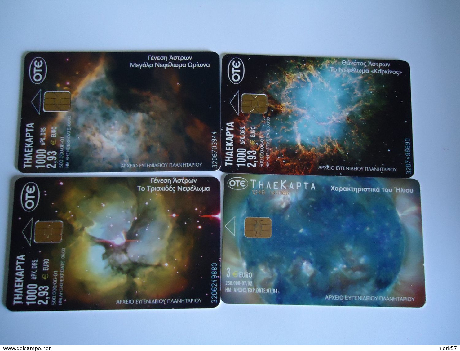 GREECE  USED 4 CARDS  PLANET  SPACE 2 SCAN - Espace