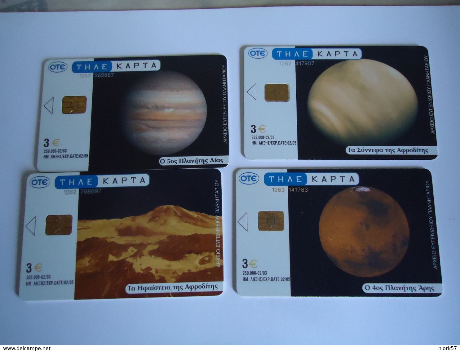 GREECE  USED 4 CARDS  PLANET  SPACE 2 SCAN - Espace