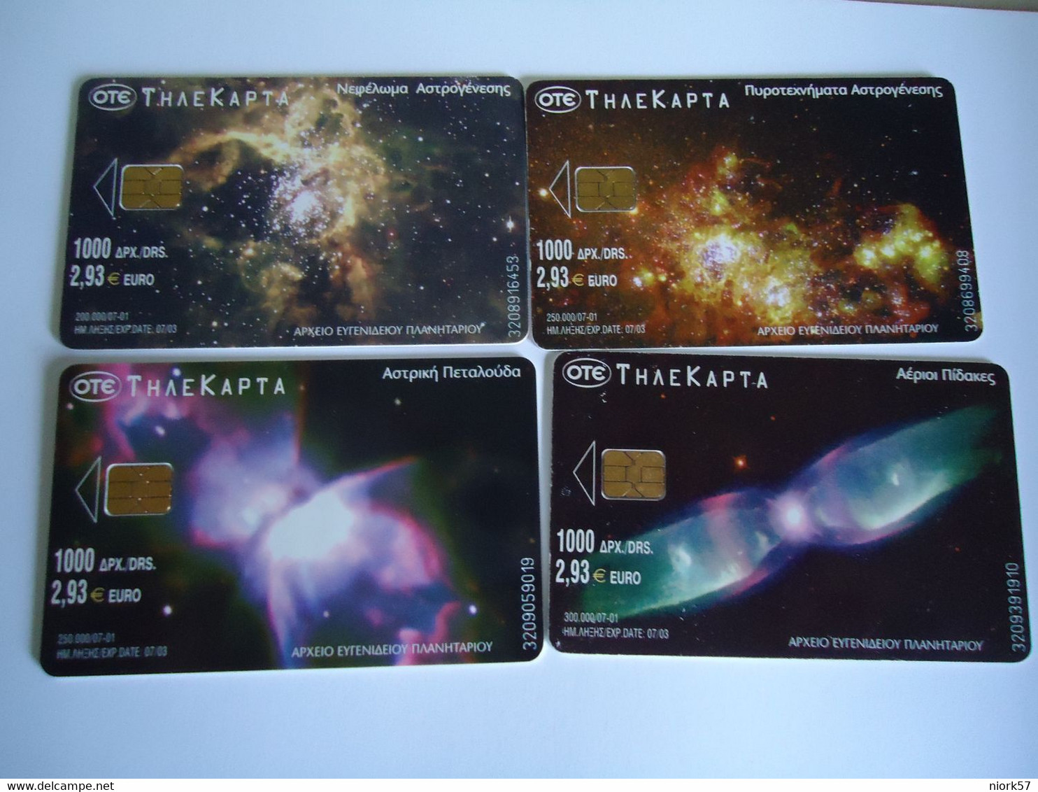 GREECE  USED 4 CARDS  PLANET  SPACE 2 SCAN - Space