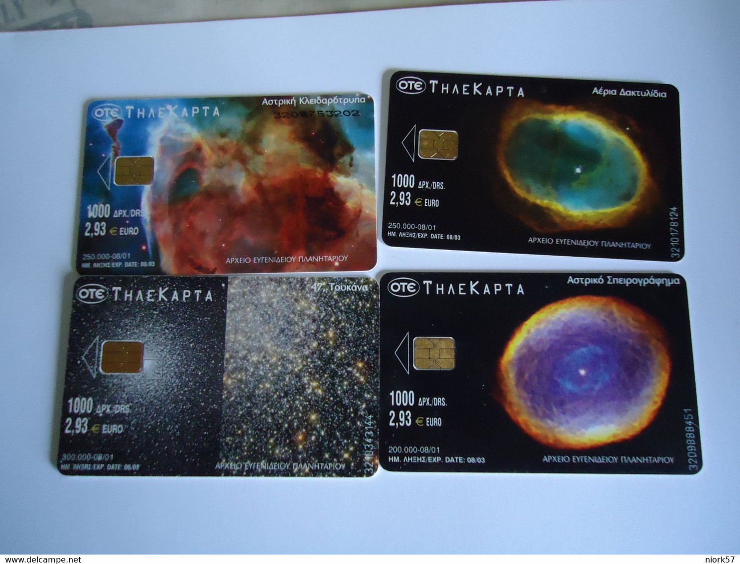 GREECE  USED 4 CARDS  PLANET  SPACE 2 SCAN - Espace