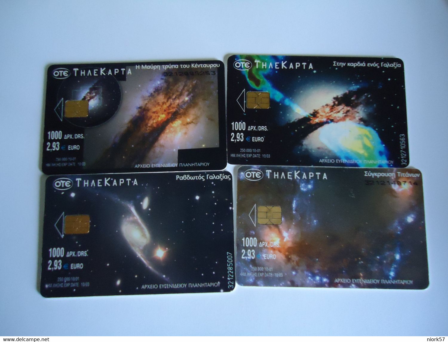 GREECE  USED 4 CARDS  PLANET  SPACE 2 SCAN - Ruimtevaart