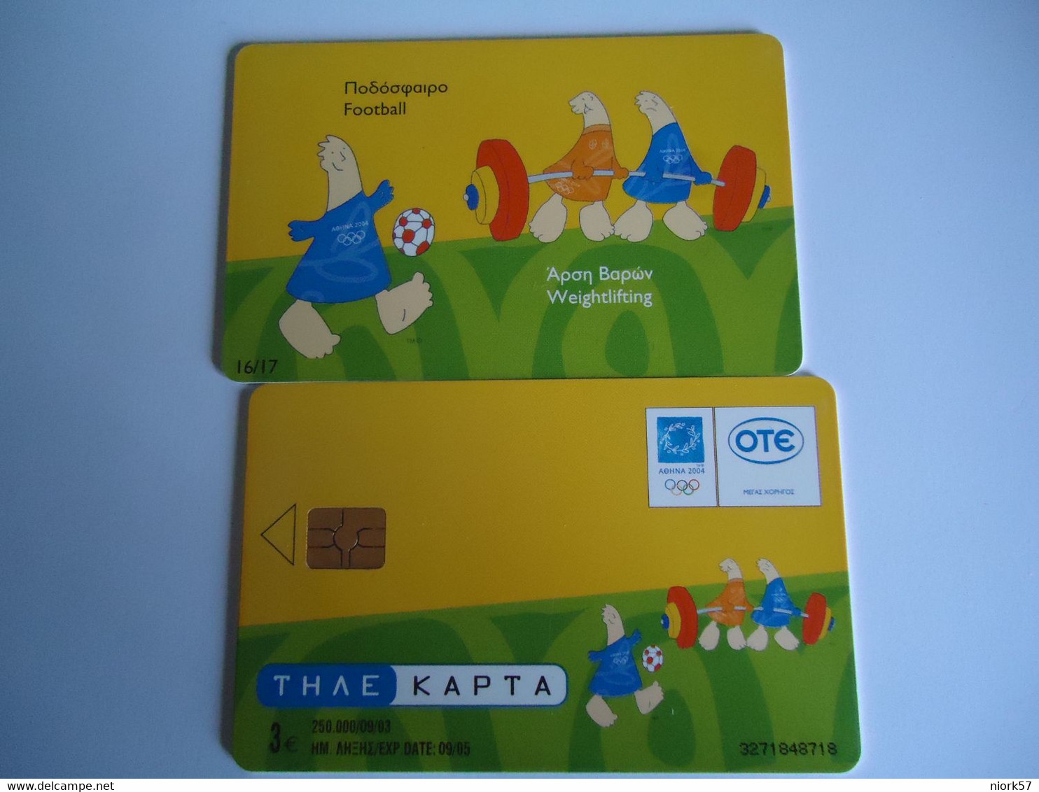 GREECE  USED  CARDS  MASCOT OLYMPIC GAMES  ATHENS 2004 - Jeux Olympiques