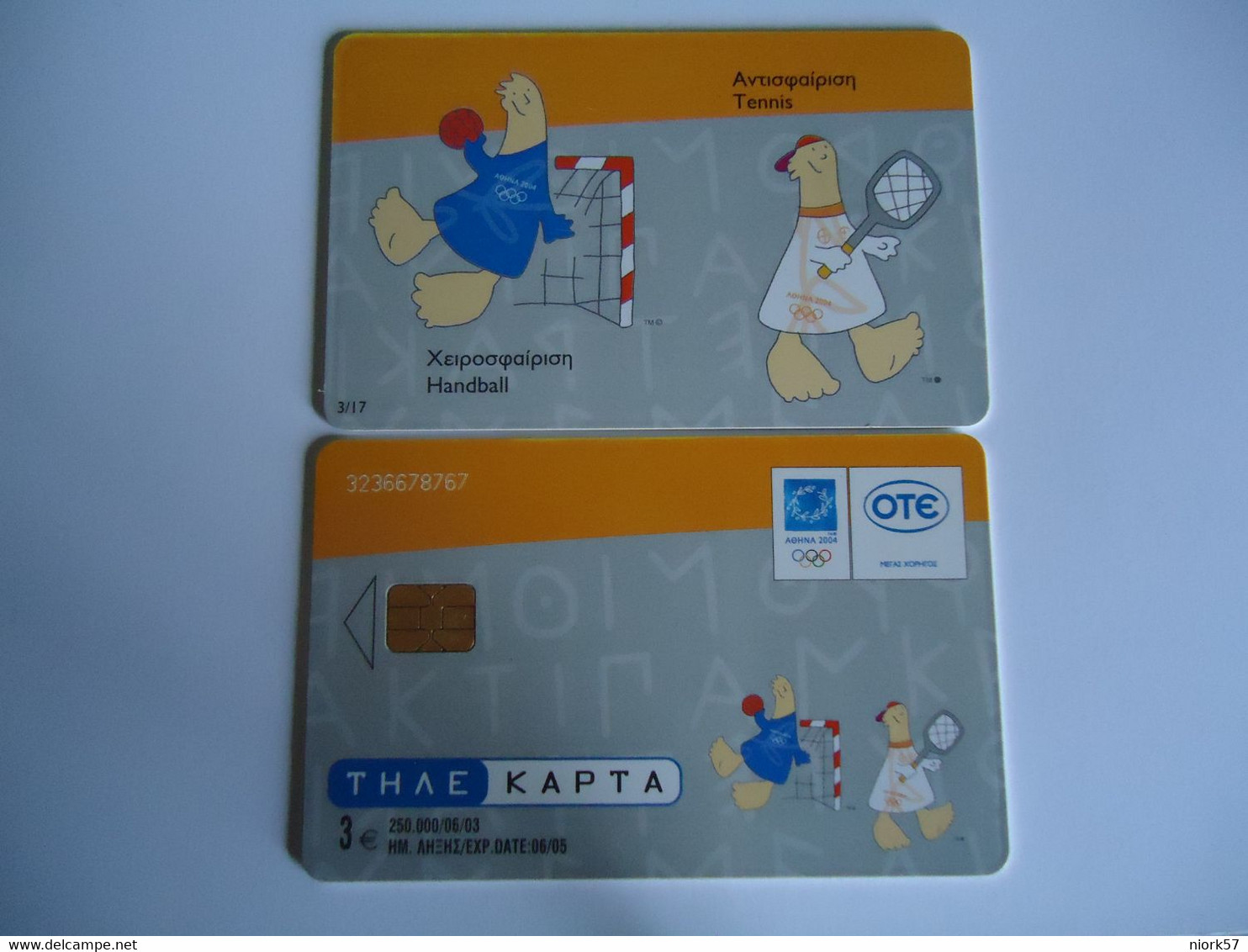 GREECE  USED  CARDS  MASCOT OLYMPIC GAMES  ATHENS 2004 - Giochi Olimpici