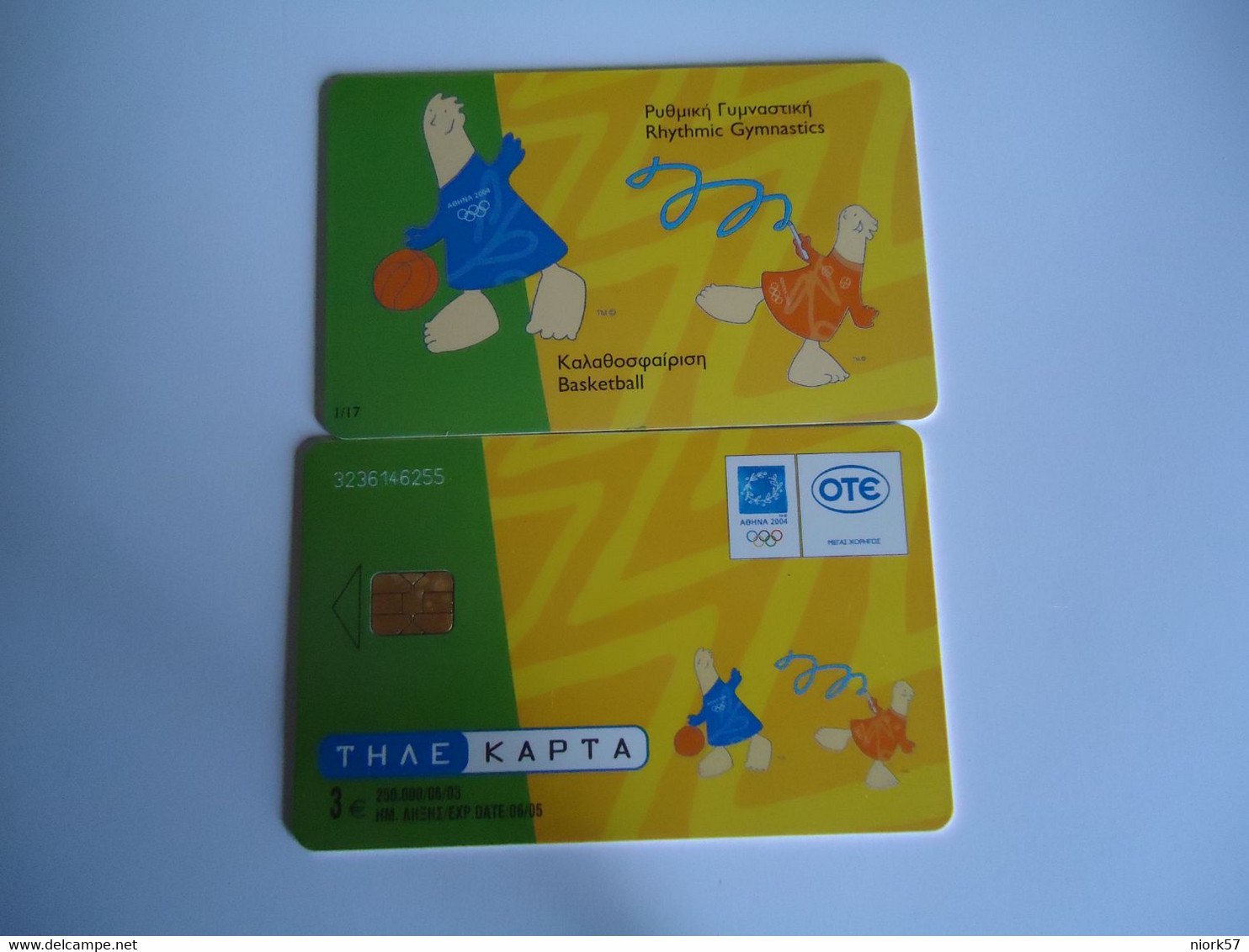 GREECE  USED  CARDS  MASCOT OLYMPIC GAMES  ATHENS 2004 - Olympische Spiele