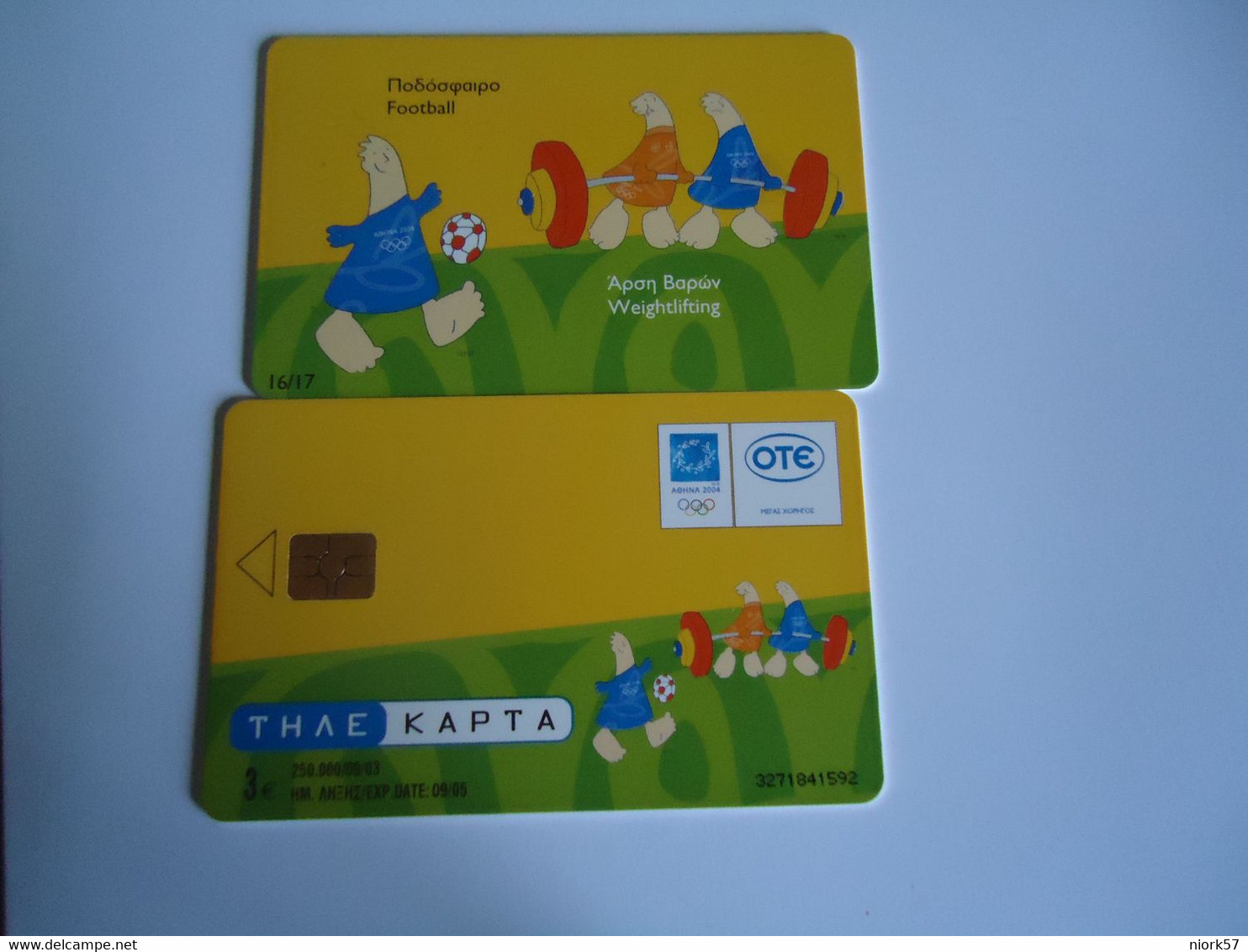 GREECE  USED  CARDS  MASCOT OLYMPIC GAMES  ATHENS 2004 - Olympische Spelen