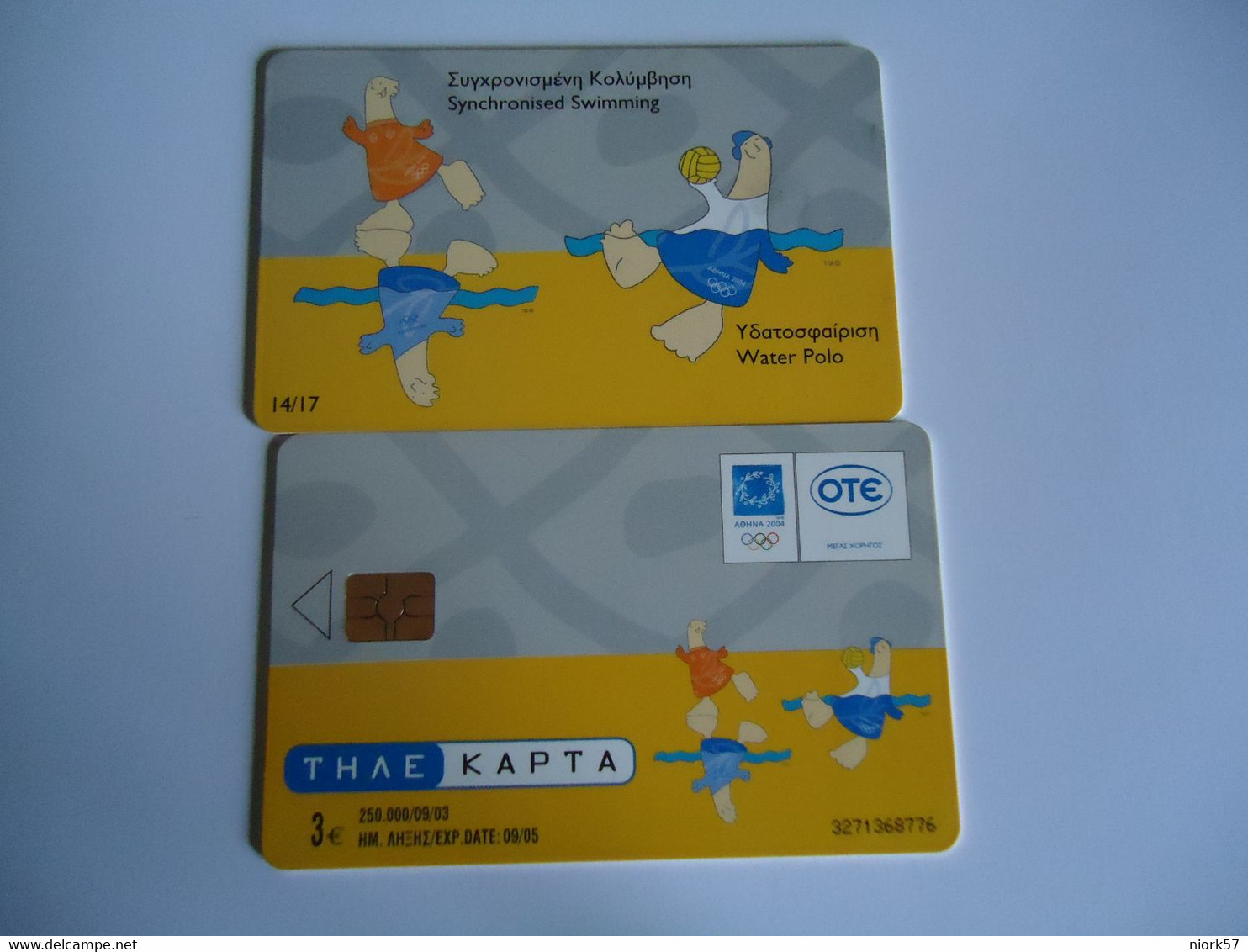 GREECE  USED  CARDS  MASCOT OLYMPIC GAMES  ATHENS 2004 - Jeux Olympiques