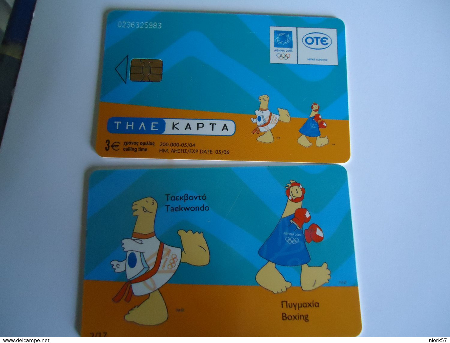 GREECE  USED  CARDS  MASCOT OLYMPIC GAMES  ATHENS 2004 - Giochi Olimpici