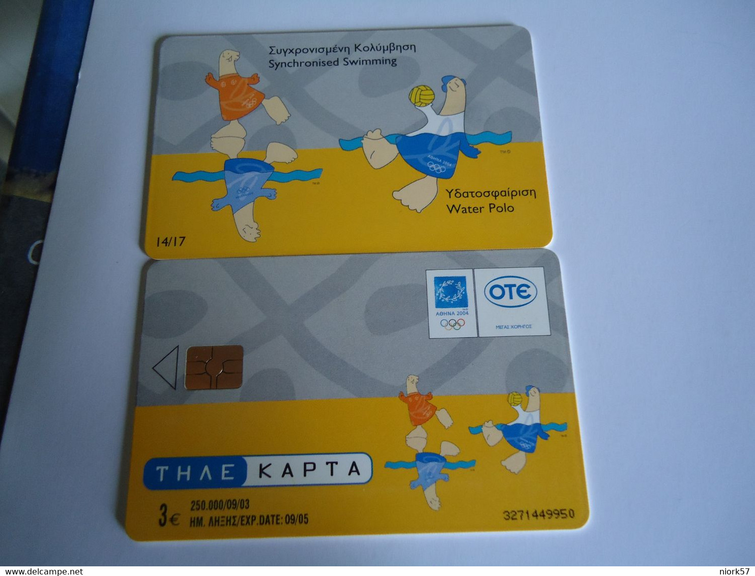 GREECE  USED  CARDS  MASCOT OLYMPIC GAMES  ATHENS 2004 - Juegos Olímpicos
