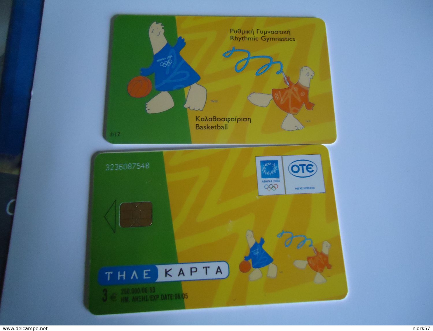 GREECE  USED  CARDS  MASCOT OLYMPIC GAMES  ATHENS 2004 - Jeux Olympiques