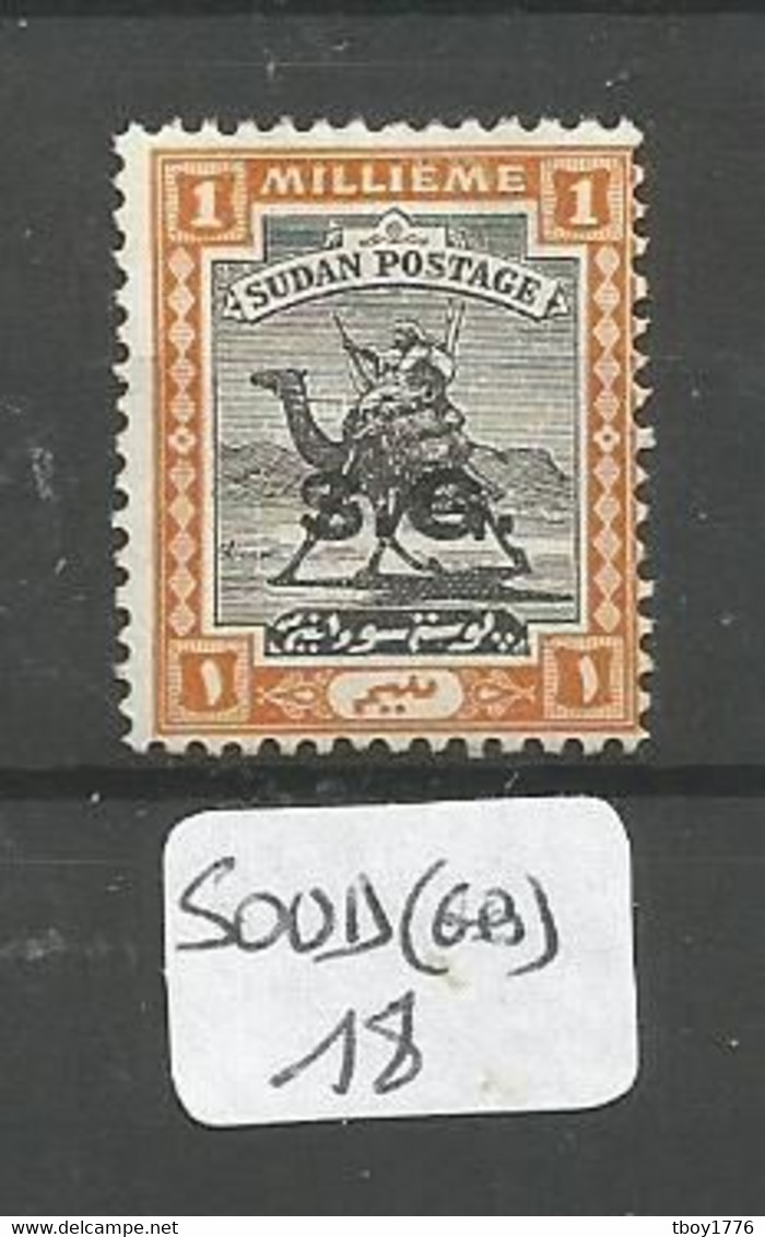 SOUD(GB) YT S53 En X - Sudan (...-1951)