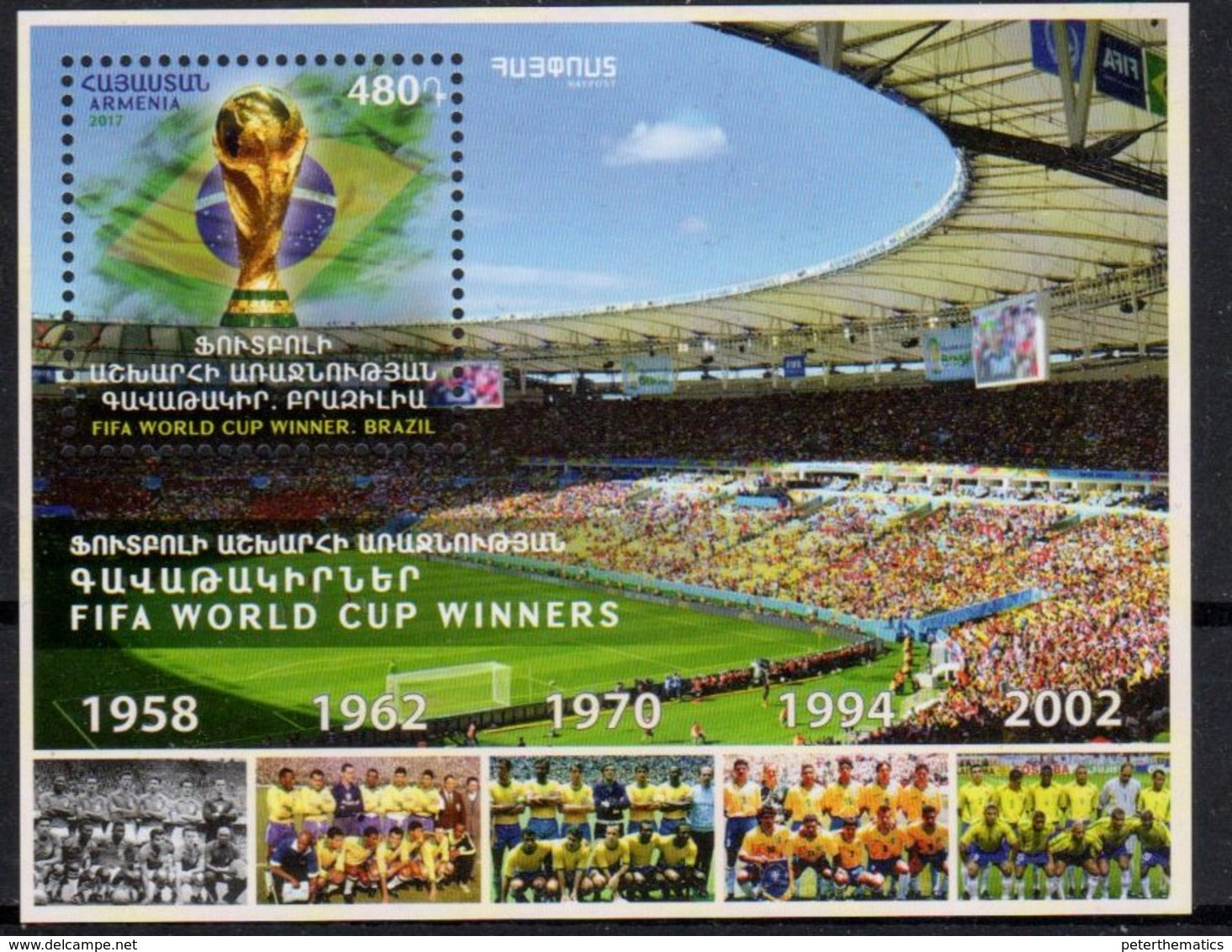 ARMENIA, 2017, FOOTBALL,  FIFA WORLD CUP,  BRAZIL FIVE TIMES WINNERS OF WORLD CUP, S/SHEET - Andere & Zonder Classificatie