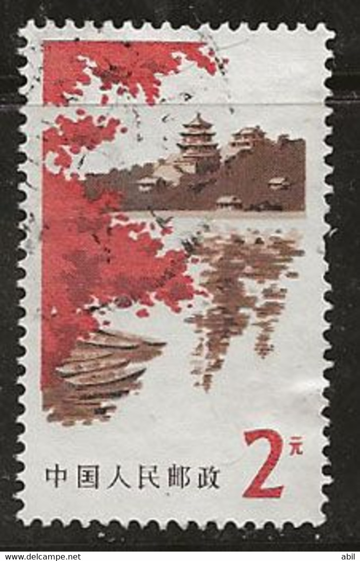 Chine 1979-1980 N° Y&T :  2231 Obl. - Other & Unclassified