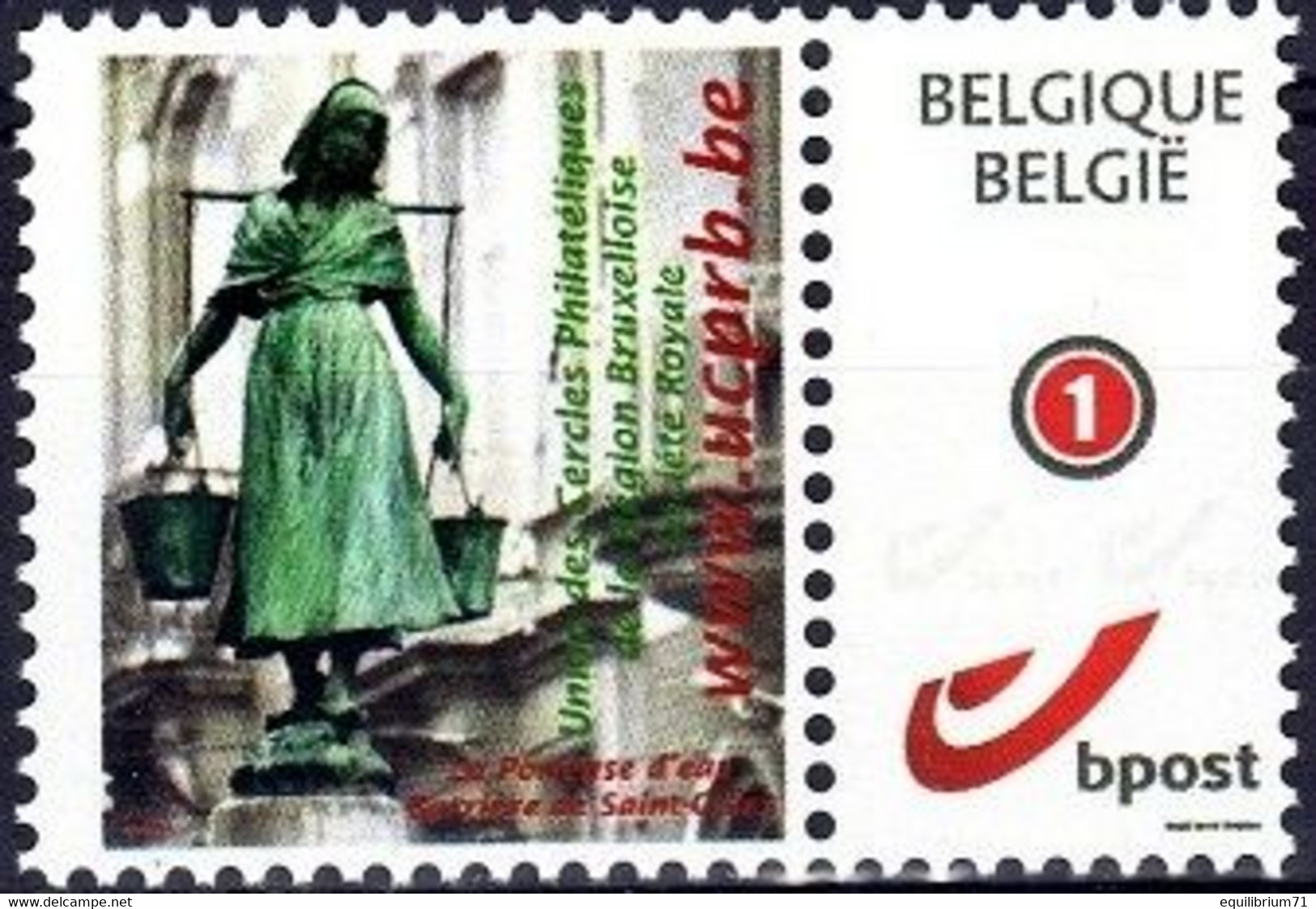 DUOSTAMP** / MYSTAMP**- Union Des Cercles Philatéliques De La Région Bruxelloise-La Porteuse D'eau De Waterdraagster - Ungebraucht