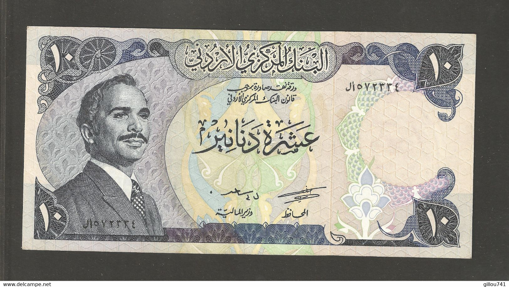 Jordanie, 10 Jordanian Dinars, 1975 - Jordanie