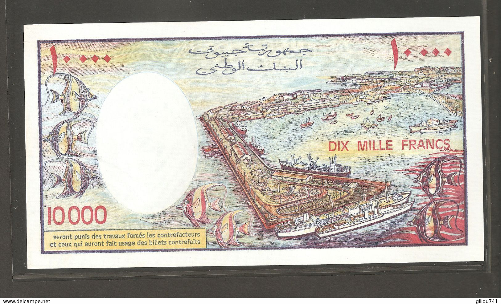 Djibouti, 10000  Djiboutian Francs, 1984 - Djibouti