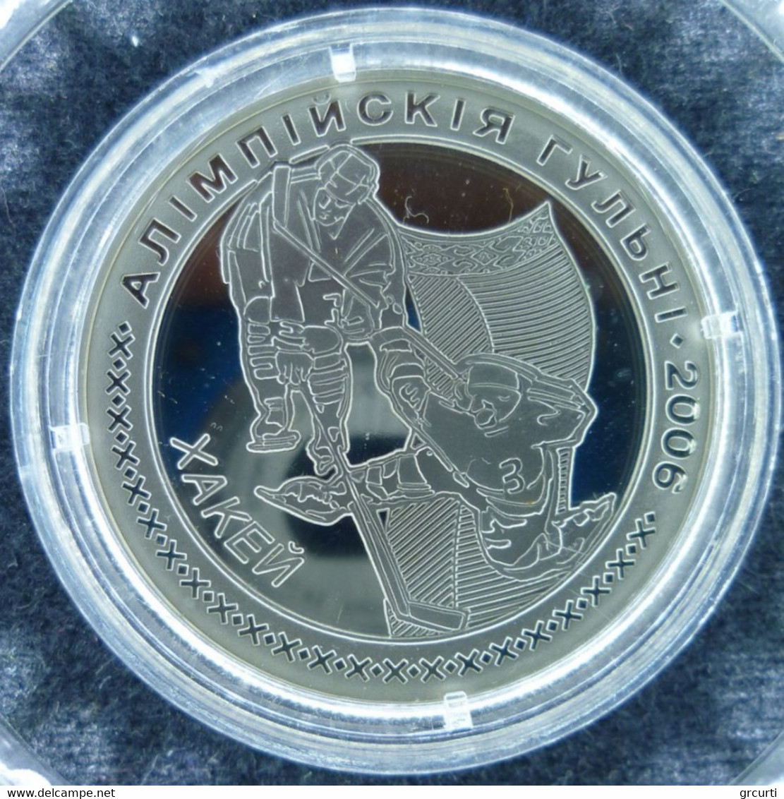 Belarus - 20 Roubles 2006 - Olympic Games - KM# 133 - Belarús