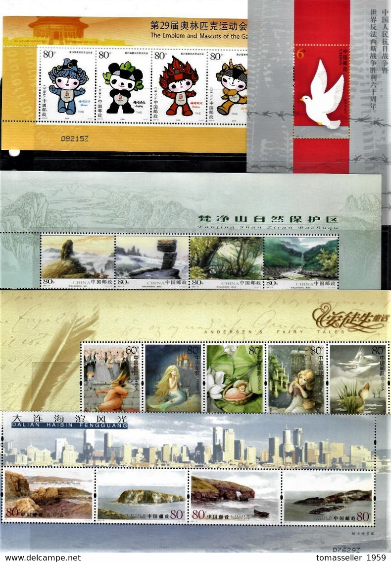 CHINA 2005  Full Year Set  Almost 31 Issues MNH - Ungebraucht