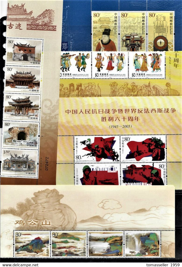 CHINA 2005  Full Year Set  Almost 31 Issues MNH - Ungebraucht