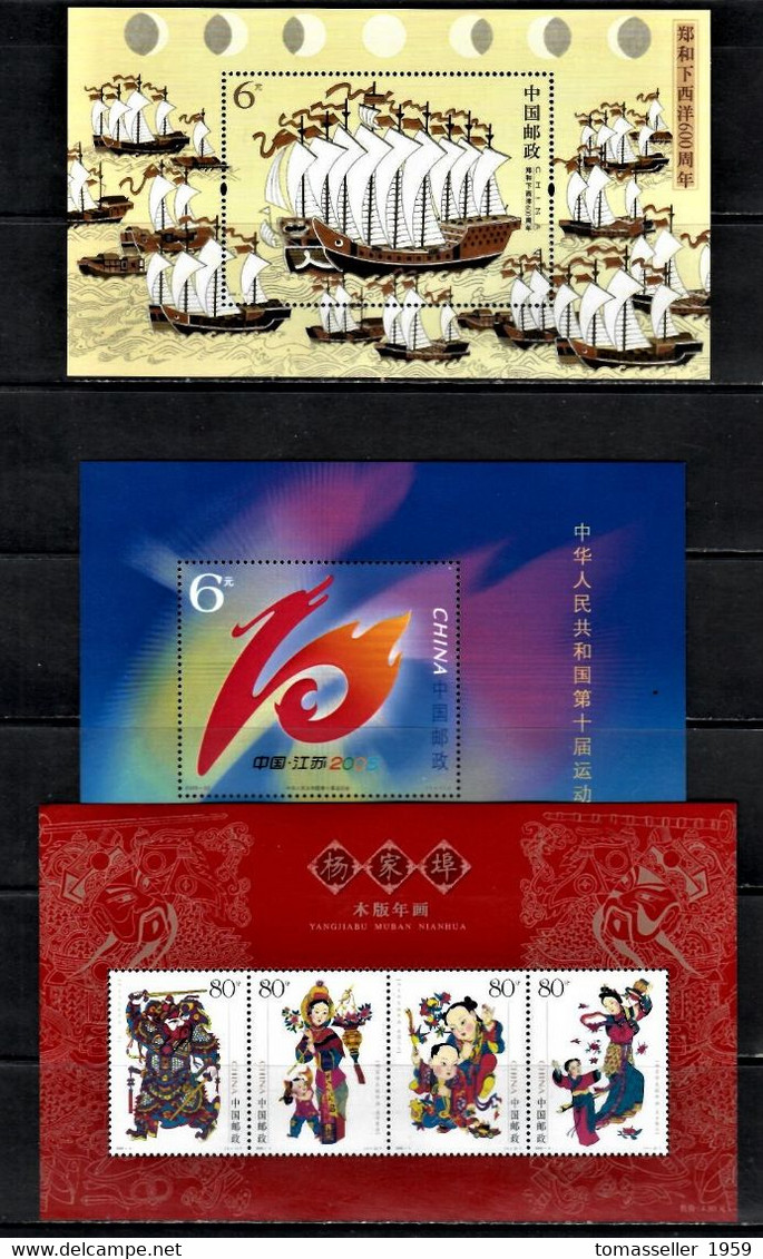 CHINA 2005  Full Year Set  Almost 31 Issues MNH - Ungebraucht