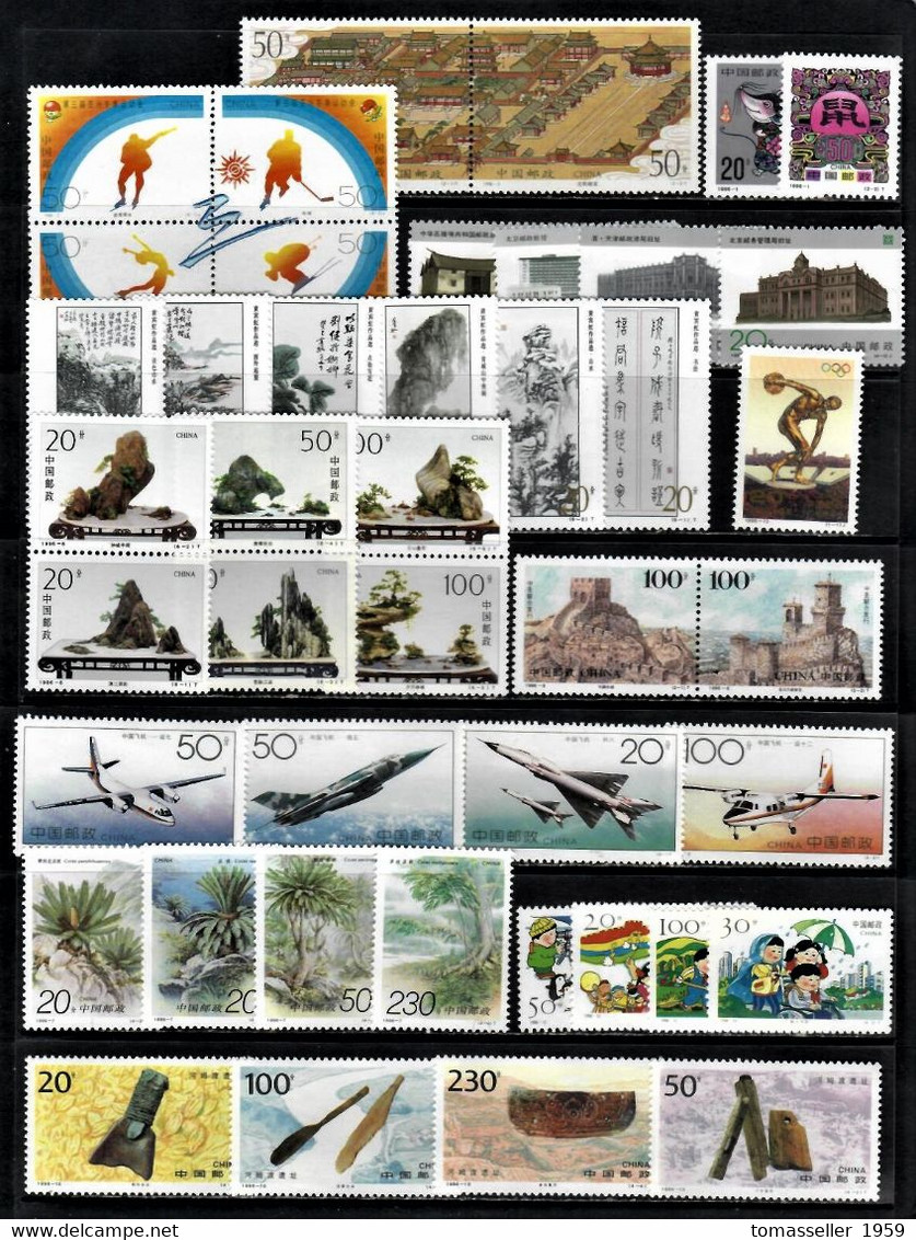 CHINA 15Years!!!  ( 1993-2007 ) sets  Almost 430 issues MNH