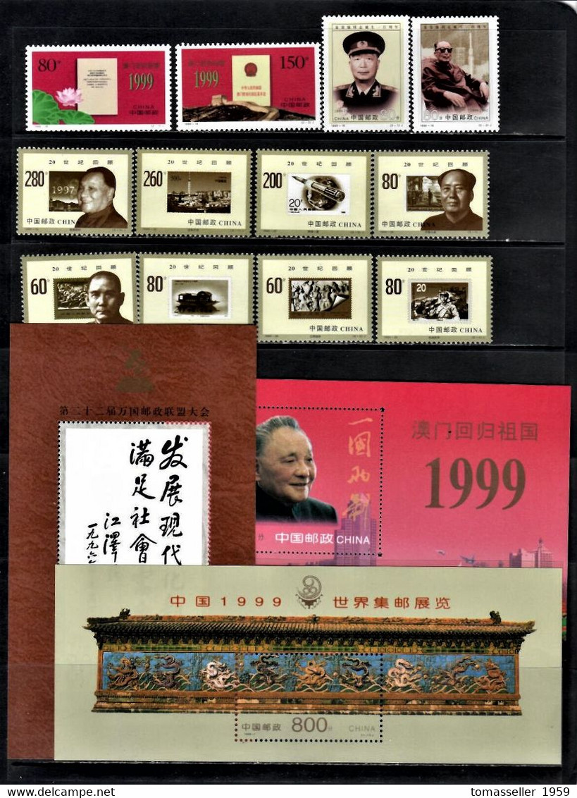 CHINA 15Years!!!  ( 1993-2007 ) sets  Almost 430 issues MNH