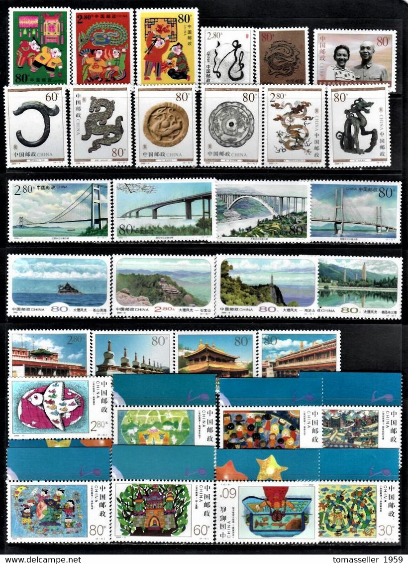 CHINA 15Years!!!  ( 1993-2007 ) sets  Almost 430 issues MNH