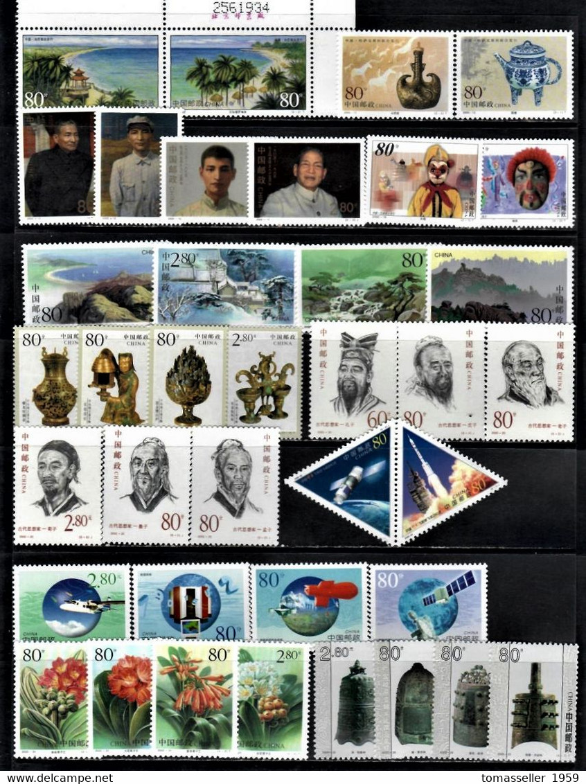 CHINA 15Years!!!  ( 1993-2007 ) sets  Almost 430 issues MNH