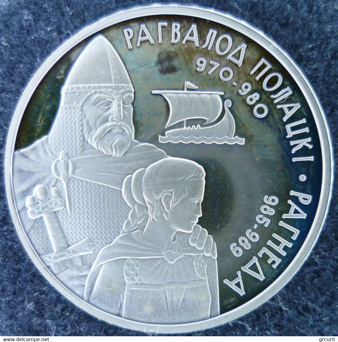 Belarus - 1 Rouble 2006 - Rogwald Generale Di Re Olav - KM# 274 - Belarús