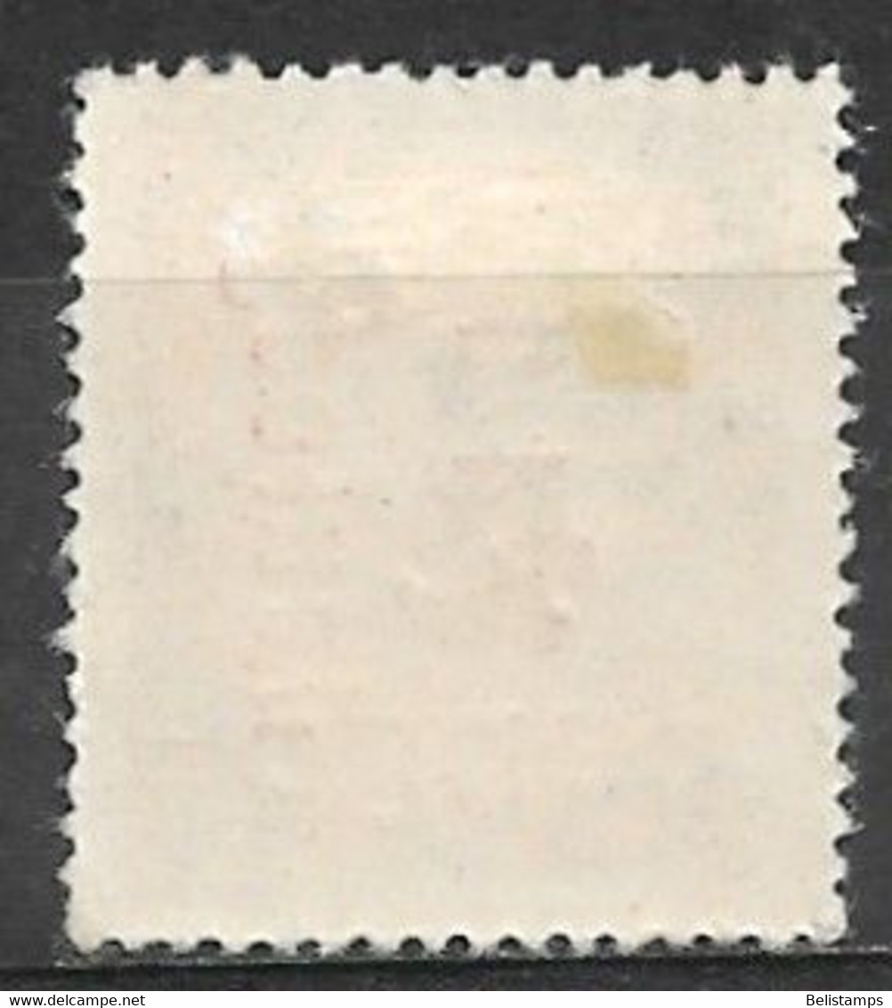 Hungary 1946. Scott #Q7 (M) Jànos Hunyadi - Postpaketten